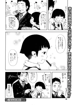 Page 40 of Comic Megastore 2008-03