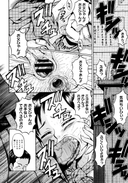 Page 442 of Comic Megastore 2008-03