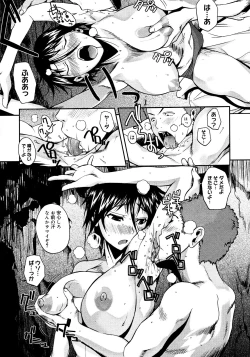 Page 69 of Comic Megastore 2008-03