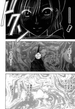 Page 103 of Tifa Soushuuhen