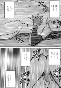 Page 115 of Tifa Soushuuhen