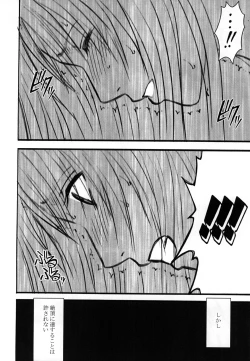 Page 123 of Tifa Soushuuhen