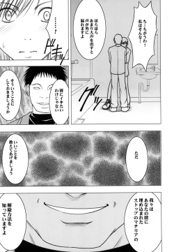 Page 152 of Tifa Soushuuhen