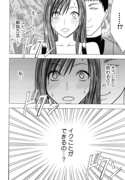 Page 153 of Tifa Soushuuhen