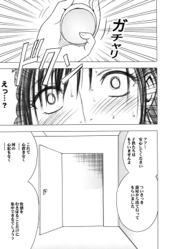 Page 174 of Tifa Soushuuhen