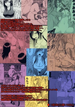 Page 182 of Tifa Soushuuhen