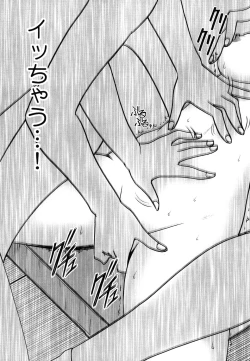 Page 74 of Tifa Soushuuhen