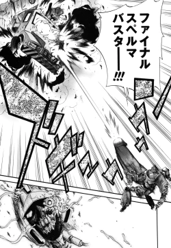 Page 248 of COMIC Masyo 2011-06