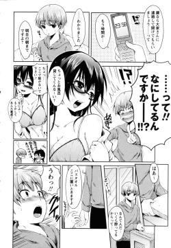 Page 27 of COMIC Masyo 2011-06