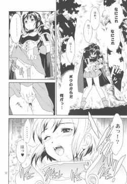 Page 11 of Liquid XXX2