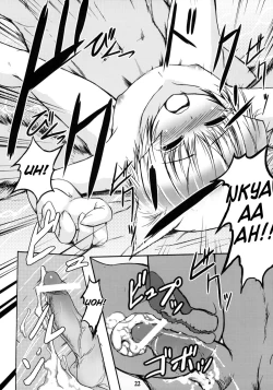 Page 21 of Byakko no Mori Sono Ni