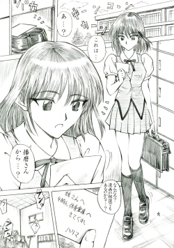 Page 25 of PM 5 Hantte kara Satsurareru ka　Satsutte kara Hanrareru ka...Erabe