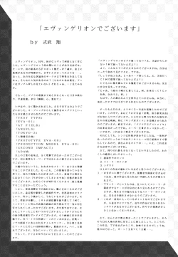 Page 21 of REMIX