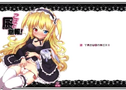 Page 2 of Kobato Warning