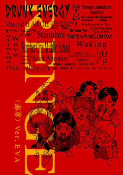 (CR19) [Gerumaru (ISUTOSHI)] RENGE Ver. EVA (Neon Genesis Evangelion) [English] [Thor Hammer + Yummilicious Pantsu] [Incomplete]