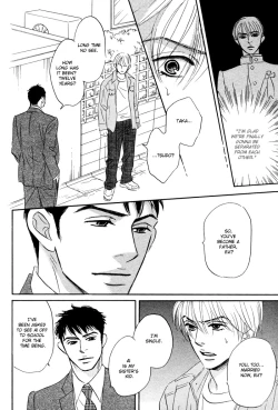 Page 14 of Takaga Koi daro