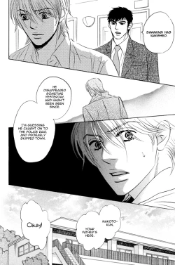 Page 151 of Takaga Koi daro