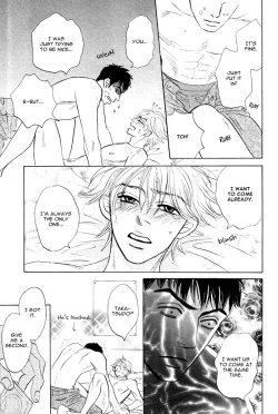 Page 193 of Takaga Koi daro