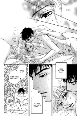 Page 200 of Takaga Koi daro