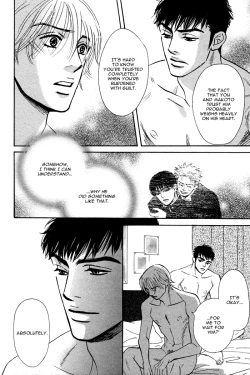 Page 202 of Takaga Koi daro