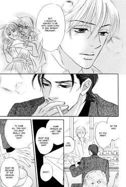 Page 23 of Takaga Koi daro