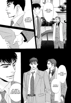 Page 88 of Takaga Koi daro