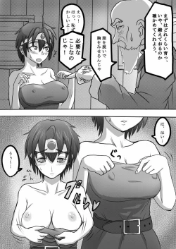 Page 8 of Yuusha Miman no Onnanoko wo Jijii ga Damashite Omousama Pafupafu shichau Kobanashi