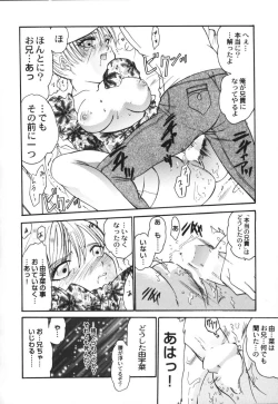 Page 106 of Raspberry Love