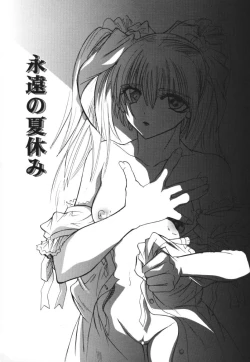 Page 132 of Raspberry Love