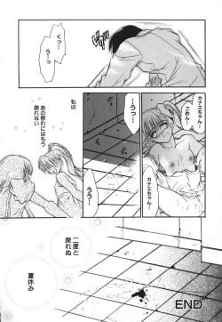 Page 146 of Raspberry Love