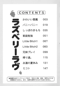 Page 163 of Raspberry Love