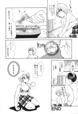 Page 98 of Raspberry Love