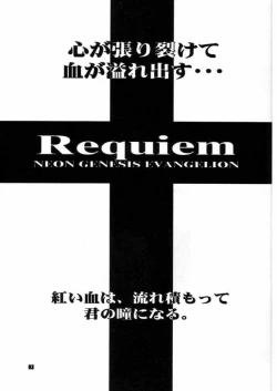 Page 2 of Requiem
