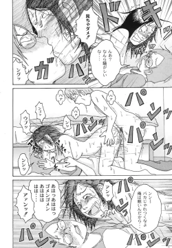 Page 155 of Comic Moog 2007-10