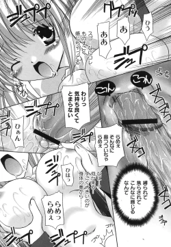 Page 16 of Comic Moog 2007-10