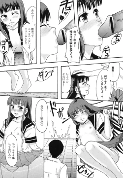 Page 28 of Comic Moog 2007-10