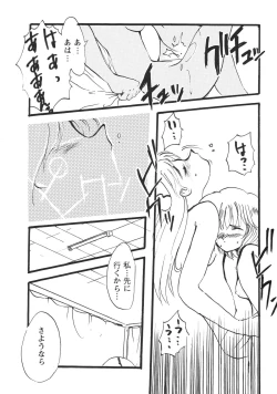 Page 47 of Revelation