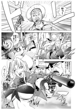 Page 2 of Bust Shot Honey '2nd Shot'