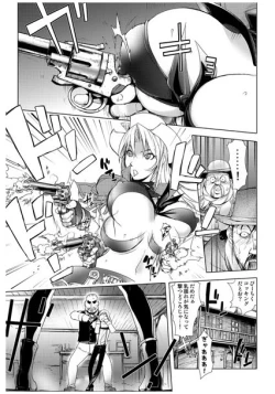 Page 3 of Bust Shot Honey '2nd Shot'