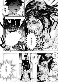 Page 29 of COMIC HimeDorobou 2004-04