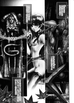 Page 7 of COMIC HimeDorobou 2004-04