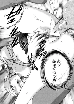 Page 99 of COMIC HimeDorobou 2004-04