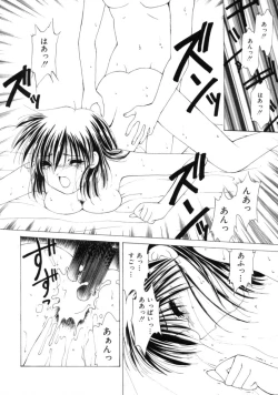 Page 104 of Polka Dot Magic