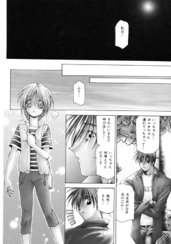 Page 110 of Polka Dot Magic