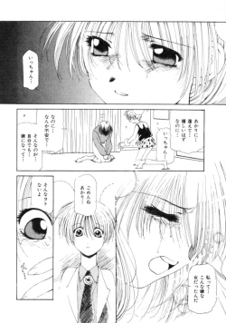 Page 116 of Polka Dot Magic