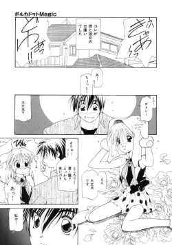 Page 11 of Polka Dot Magic