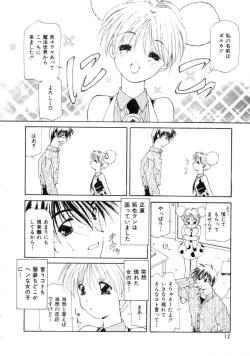 Page 12 of Polka Dot Magic