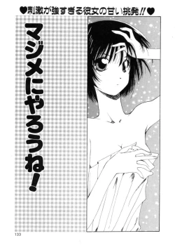 Page 133 of Polka Dot Magic