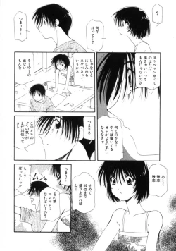 Page 138 of Polka Dot Magic