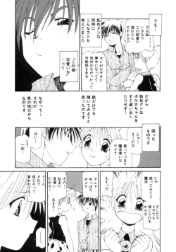 Page 13 of Polka Dot Magic